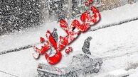مدارس کدام استانها امروز تعطیل شدند؟