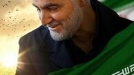کتاب «حسین جان» در کرمان رونمایی شد+یادداشت سردار سلیمانی 