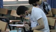 نتایج کنکور 1400 فردا اعلام می‌شود