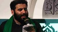 مداح مشهور کشور صاحب فرزند شد + عکس