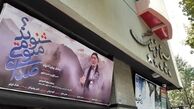 صدای منو می شنوید؟