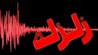 زلزله بامدادی در مرز کرمان و هرمزگان
