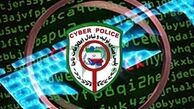 سوء‌استفاده از نام پلیس برای بالا بردن بازدید وب سایت 