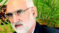 شناسایی یک زن در ارسال پیامک‌‎های تهدیدآمیز به نمایندگان مجلس