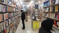 ماهی که برای اهالی نشر پایان خوشی ندارد