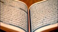 قبولی 83 درصدی فرهنگیان در یک آزمون الکترونیکی 