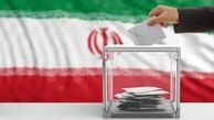 مدل اخذ رای انتخابات ریاست جمهوری تغییر کرد ؟