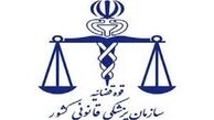 آخرین وضعیت پرونده تجاوز به دانش آموزان پسر مدرسه‌ای در غرب تهران 