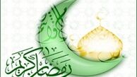 در چه مواردی روزه مسافر صحیح است؟