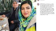 هلیا امامی در فراغ پدر جوانش