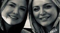 نیلوفر هوشمند و دوست صمیمی اش + عکس