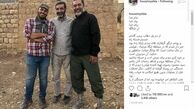 اینستاگرام :تقدیر حسین یکتا از عوامل ماجرای نیمروز ۲ +عکس 