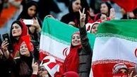 2 شرط ورود بانوان به ورزشگاه‌ها