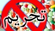 محکوم کردن تحریم‌های آمریکا علیه ایران توسط نمایندگان ادیان
