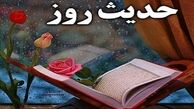 دوستی خداوند در کلام پیامبر اکرم(ص)
