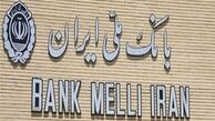 پرداخت تسهیلات خرد و اشتغال زا در دستور کار بانک قرار گیرد 