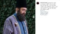 نقشی که تماشای آن داریوش کاردان را غمگین کرد +عکس