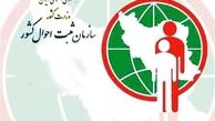 اولتیماتوم یک هفته‌ای ثبت احوال