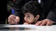 ارايه کارنامه و تقاضای وجه مدارس دولتی؛ مدیر کل رسیدگی به شکایت‌های آموزش و پرورش: تخلف است