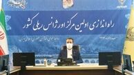 اولین مرکز اورژانس ریلی کشور افتتاح شد