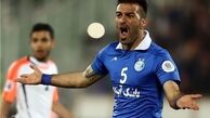 گلم ارزشی نداشت!