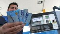 تازه‌ترین خبرها از کارت سوخت