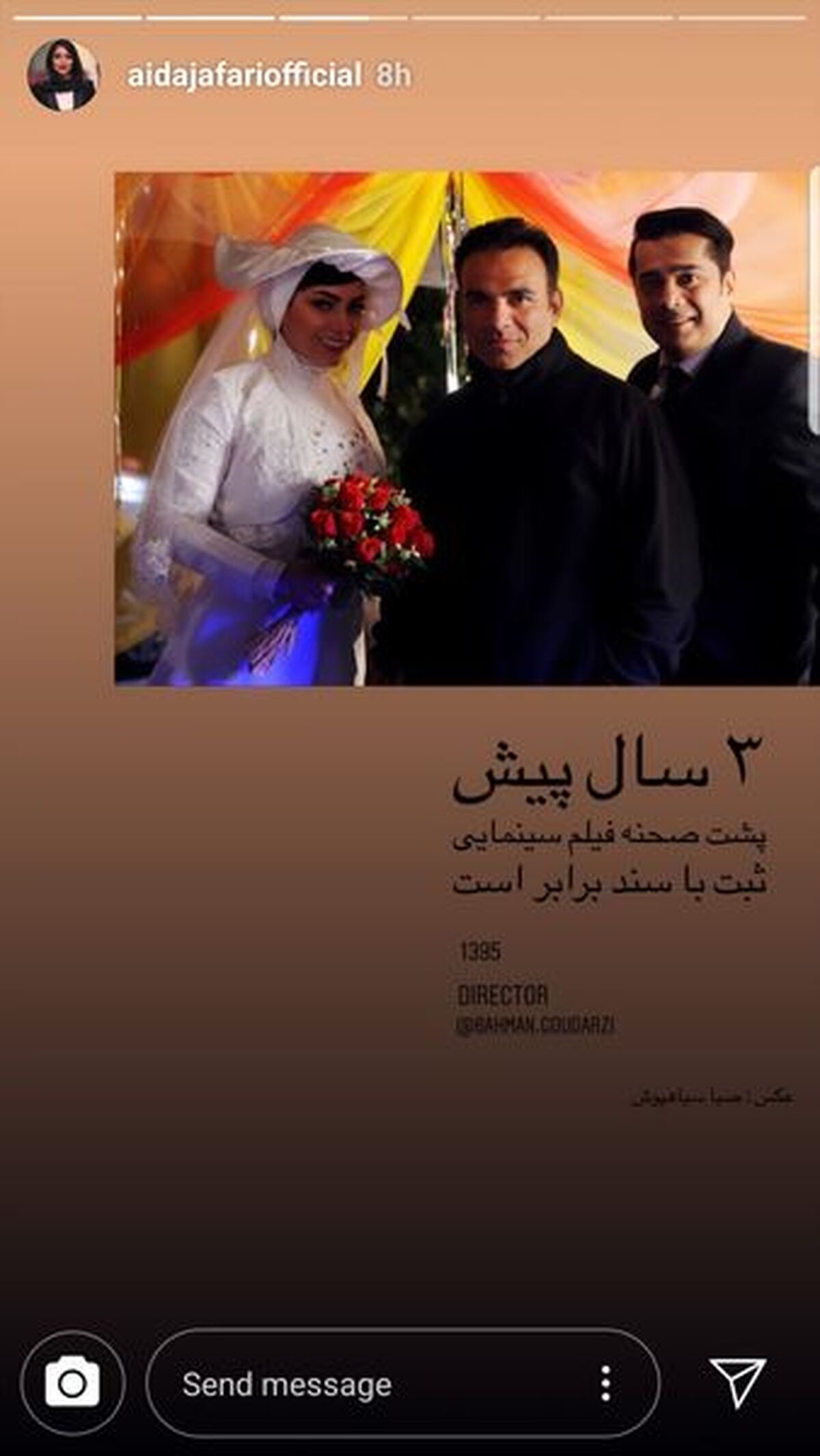 عکس دامادی سپند امیرسلیمانی و عروس خانم