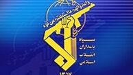 بیانیه سپاه به مناسبت سالروز آزادسازی خرمشهر