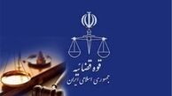بازگشت بدهی ۳ هزار میلیاردی یک اَبَربدهکار بانکی