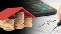  احکام مالیاتی قانون بودجه سال ۱۳۹۵ ابلاغ شد 