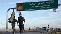 ارائه خدمات به بیش از ۲۵هزارنفر از زائران امام رضا (ع)