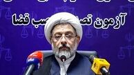 سه شرط موفقیت در قضاوت