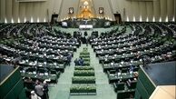 مجلس یازدهم، خانه ملت است نه حیات خلوت دولت