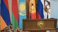 نشست سران اتحادیه اقتصادی اوراسیا آغاز به کار کرد