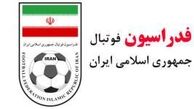 نامزدهای انتخابات فدراسیون فوتبال از مصاحبه‌های تنش‌زا خودداری کنند