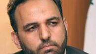 درآمدی به فرامتن سند تأیید مشروط اجرای برجام