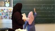 زمان تمدید بیمه تکمیلی فرهنگیان مشخص شد 
