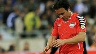 نشست با" کیا" برای بازی خداحافظی