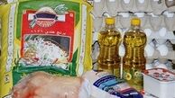 کارگر یا کارمند؟
