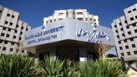 تحصیل 12 هزار دانشجو IT در استان البرز