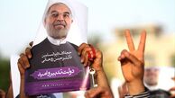 واکنش تلگرامی به سخنان رئیس جمهور!