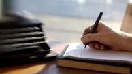 پایان عقاب