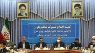 وزیر بهداشت: افزایش قیمت دارو و نان در دستور کار نیست/ آبله میمون وارد ایران نشده است