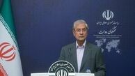 تعطیلی گسترده از شنبه اول آذر اجرایی می شود