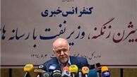 
توافق نهایی با عمان برای صادرات گاز به این کشور
