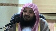 مبلغ منتقد ولی‌عهد سعودی زیر شکنجه کشته شد