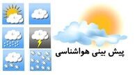  هوای مازندران تا پایان هفته بارانی است