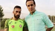 پرسپولیسی پرحاشیه شاگرد علی کریمی می‌شود