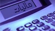 دریافت مالیات از خودروهای پر مصرف انجام می شود؟
