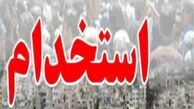 آغاز دوره دو مرحله‌ای آموزش معلمی از اسفند